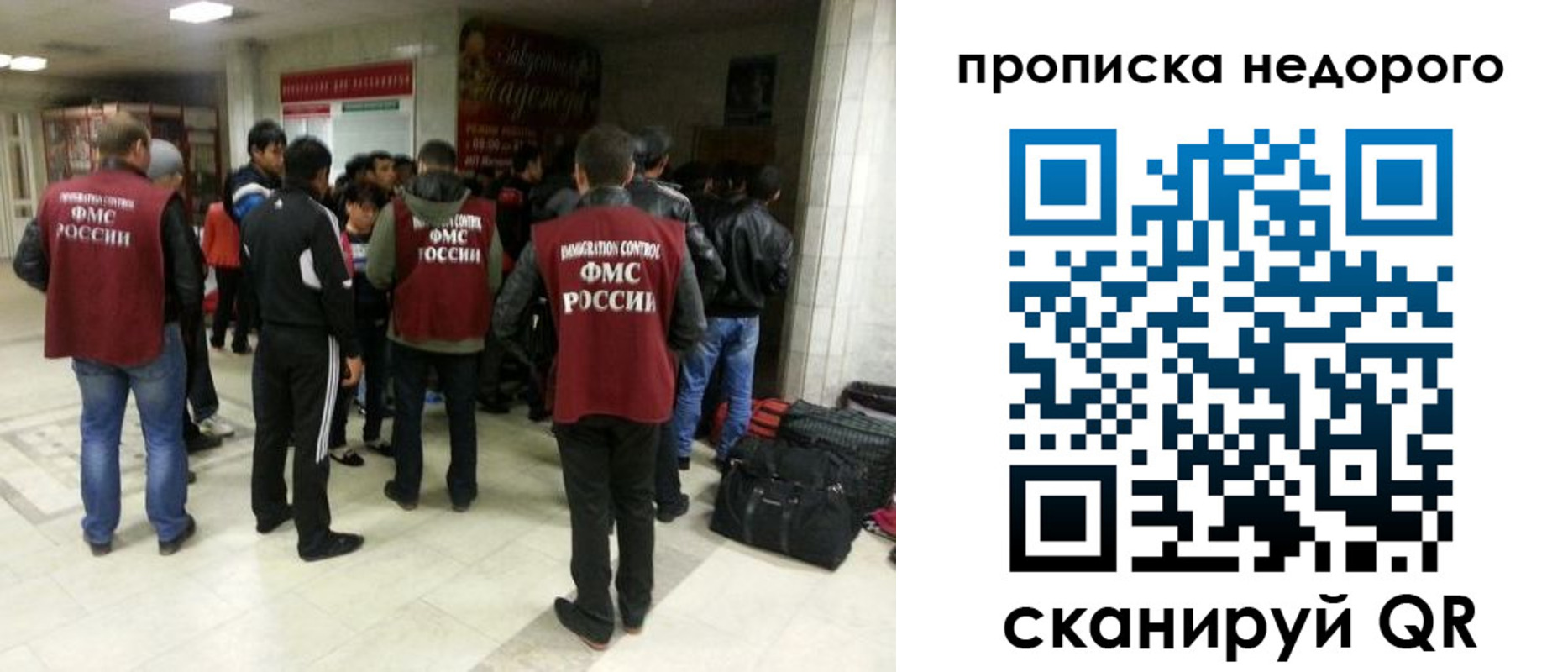 временная регистрация гарантия в Касимове