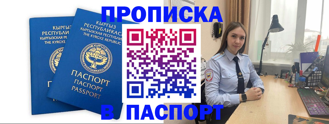 регистрация в Касимове