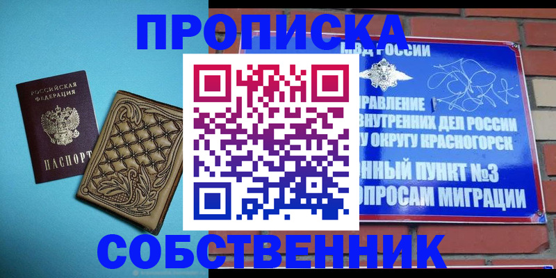 форма 3 в Касимове