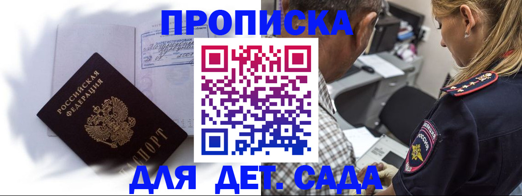 временная регистрация госуслуги в Касимове